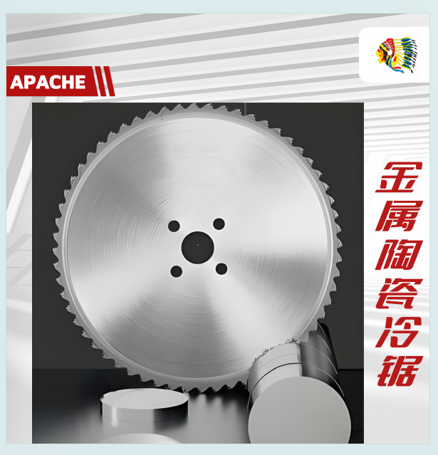 tct saw blade