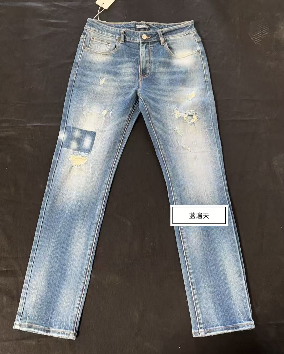 jeans