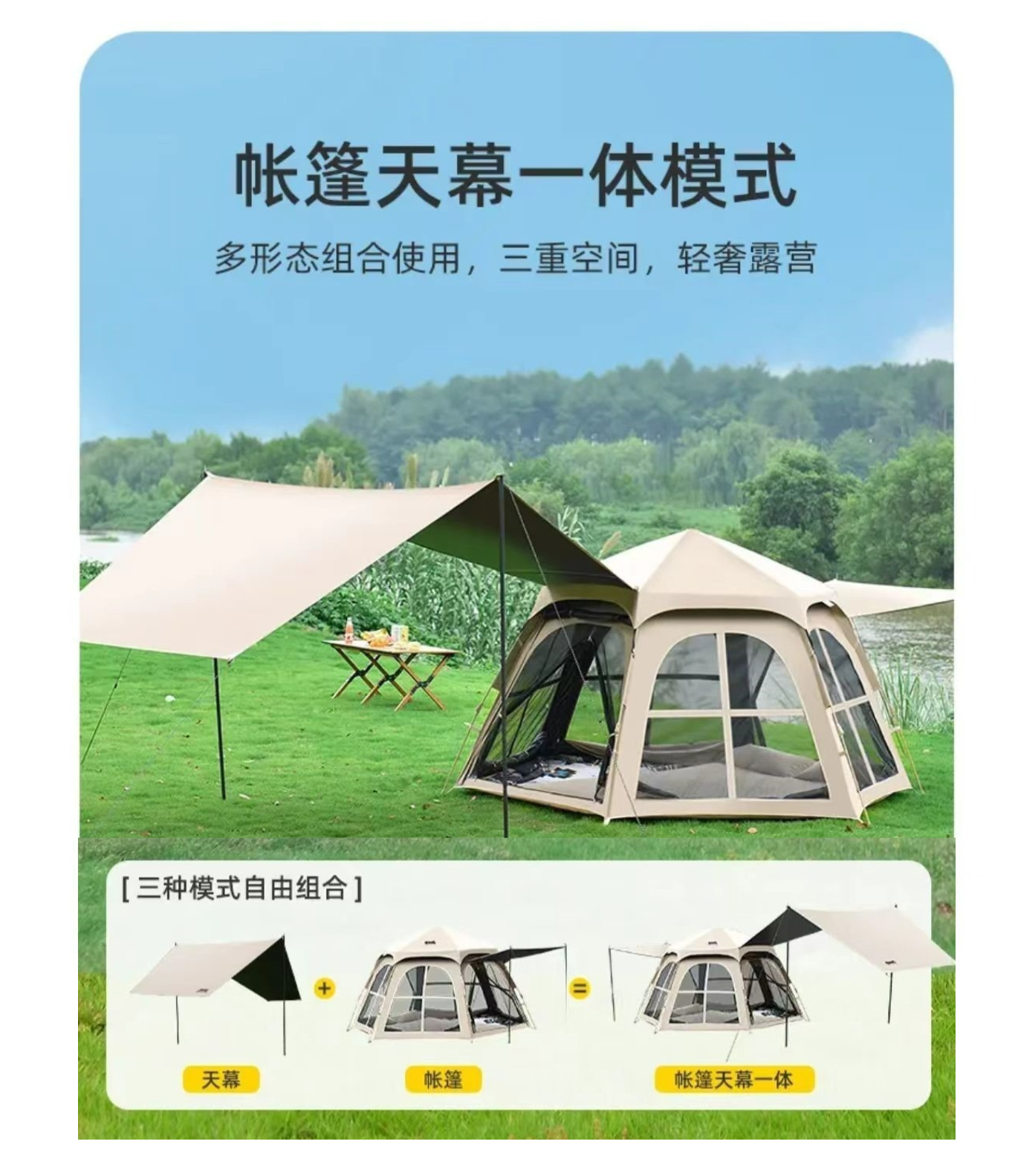 Hexagonal vinyl camping tent