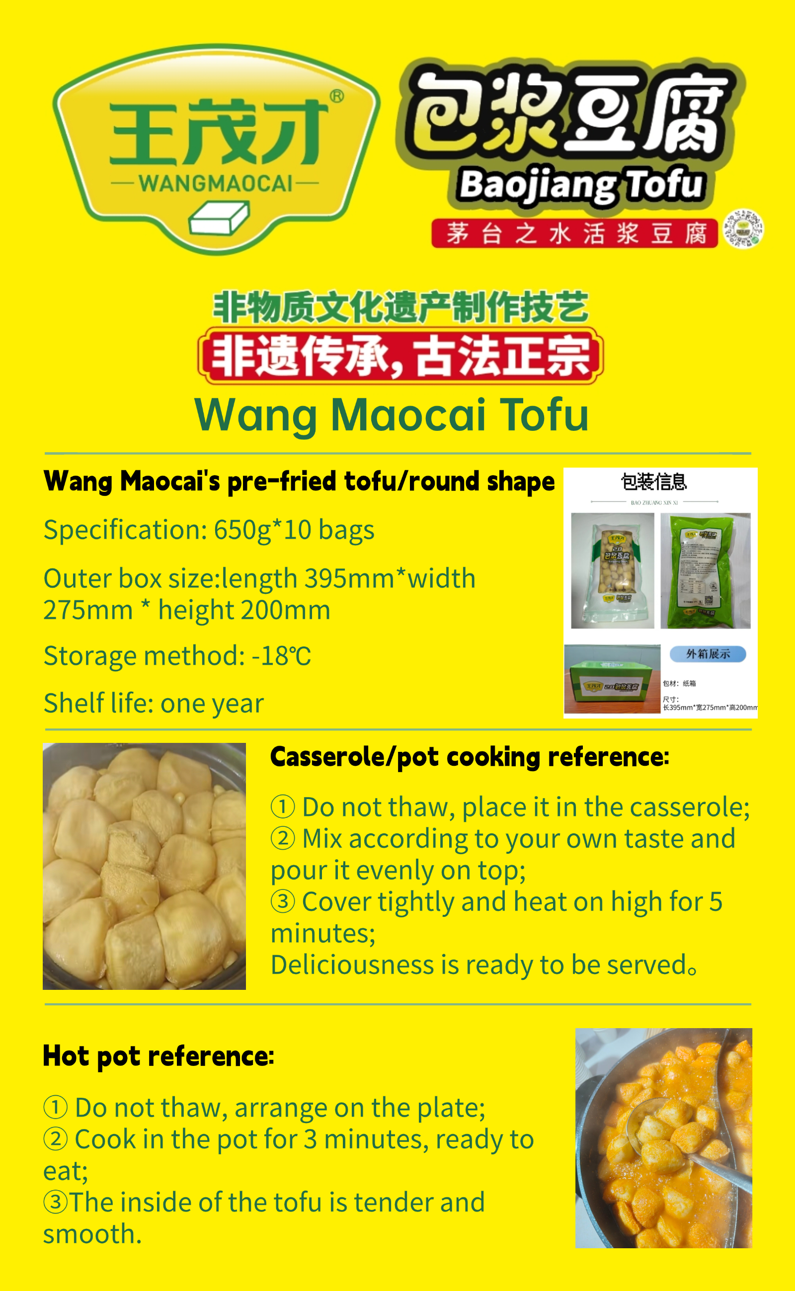 Wang Maocai 650g pre-fried/round