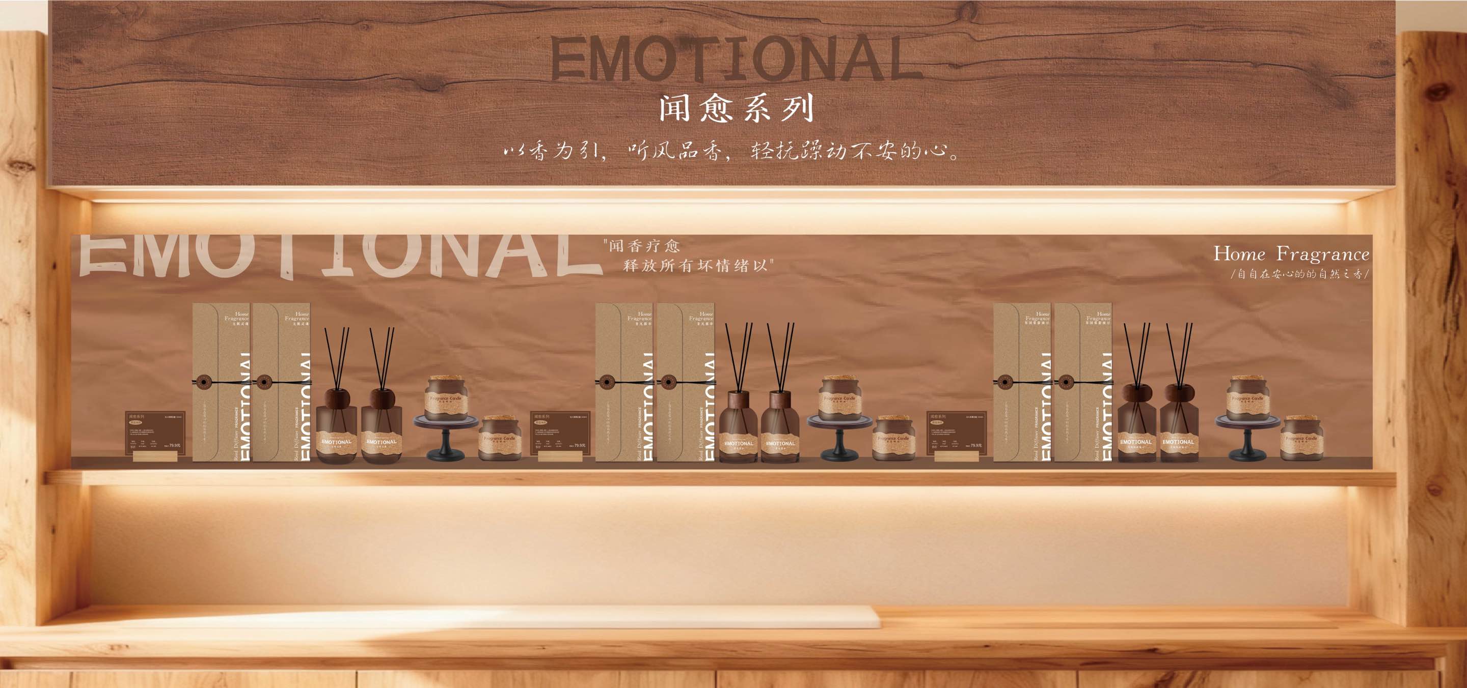 Room aromatherapy