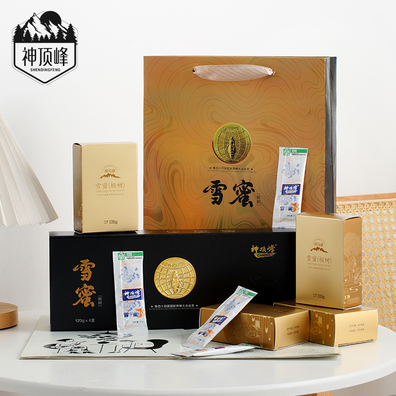 Gold Award Snow Honey Portable Gift Box
