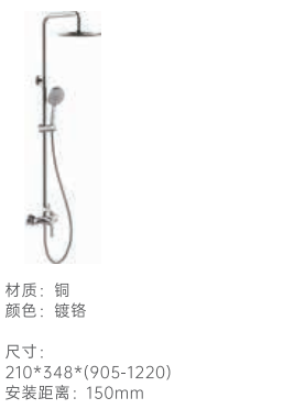 Diou Showerhead