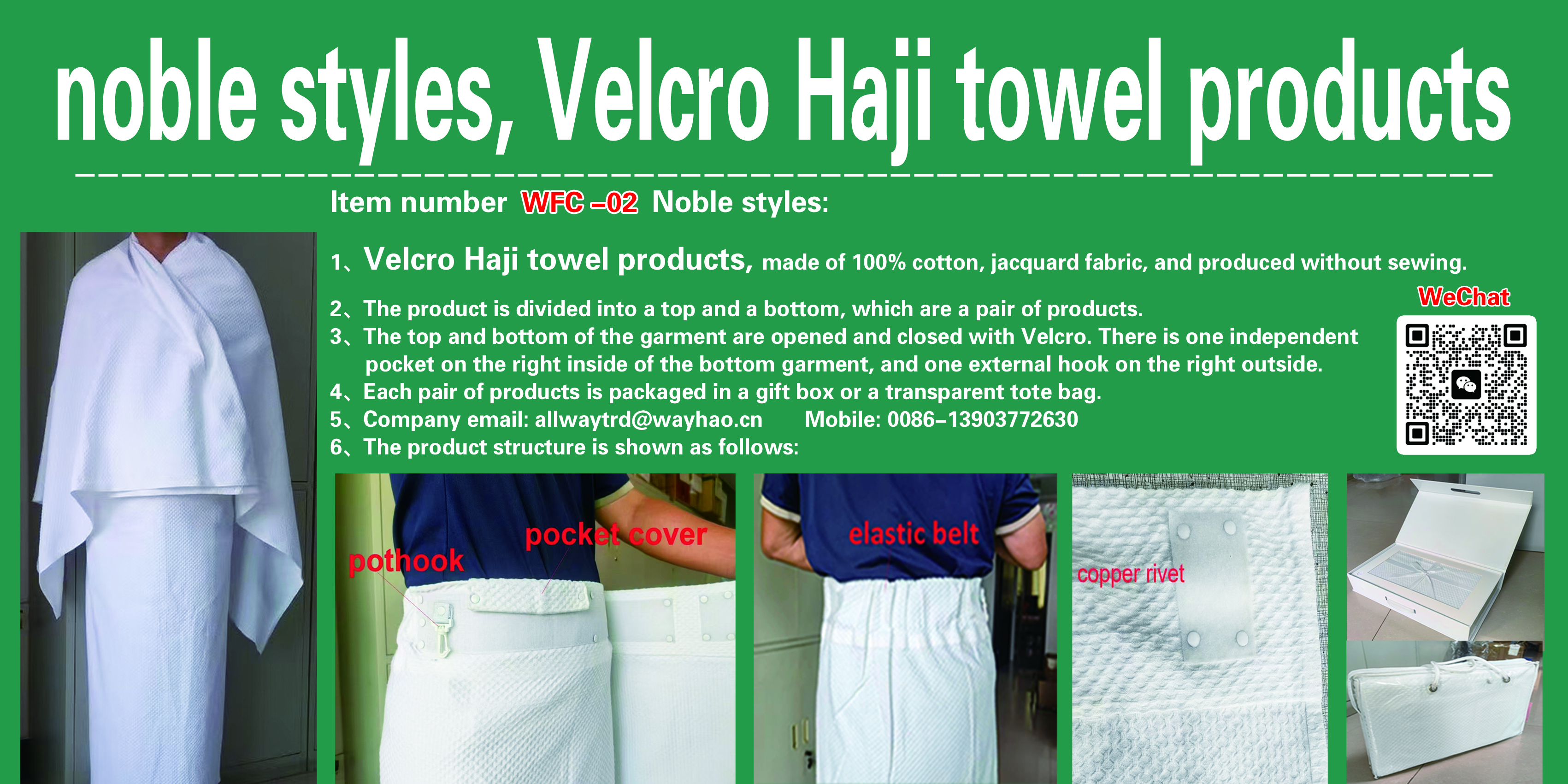 Hajj towel Noble style