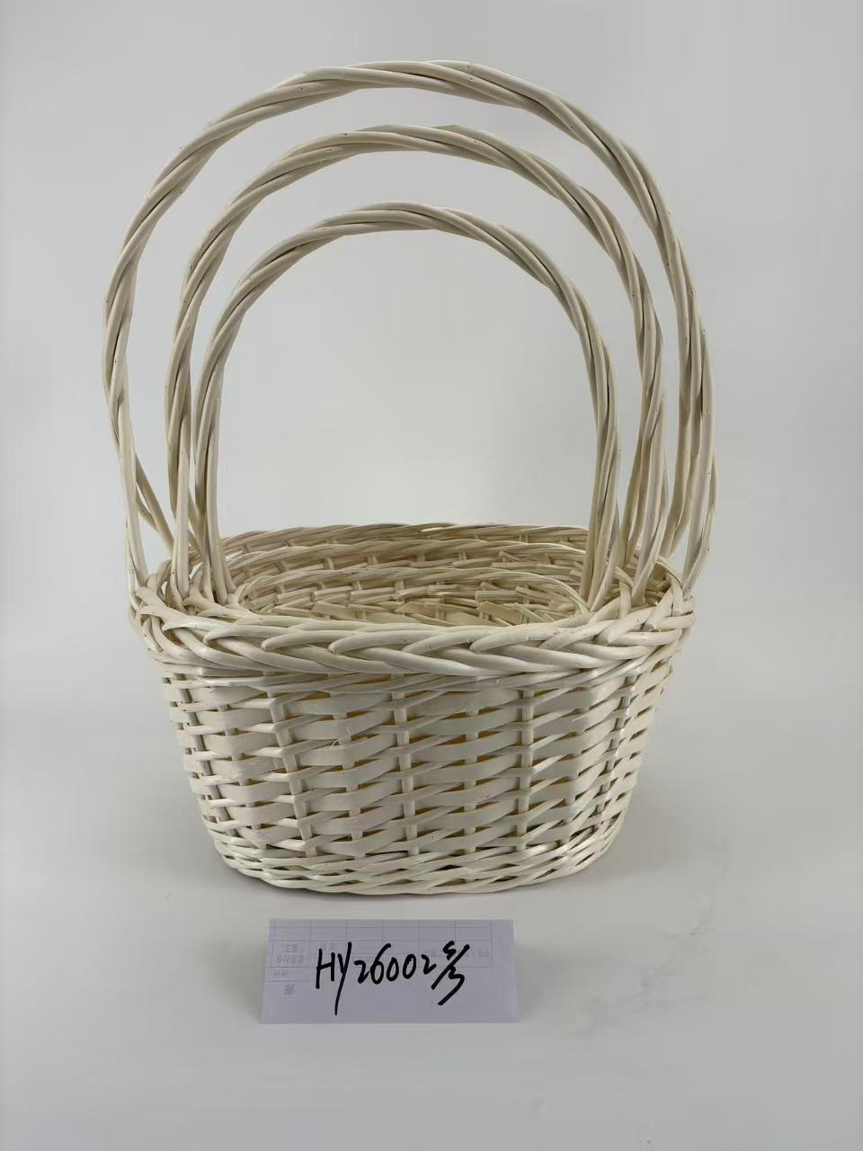 Willow Basket