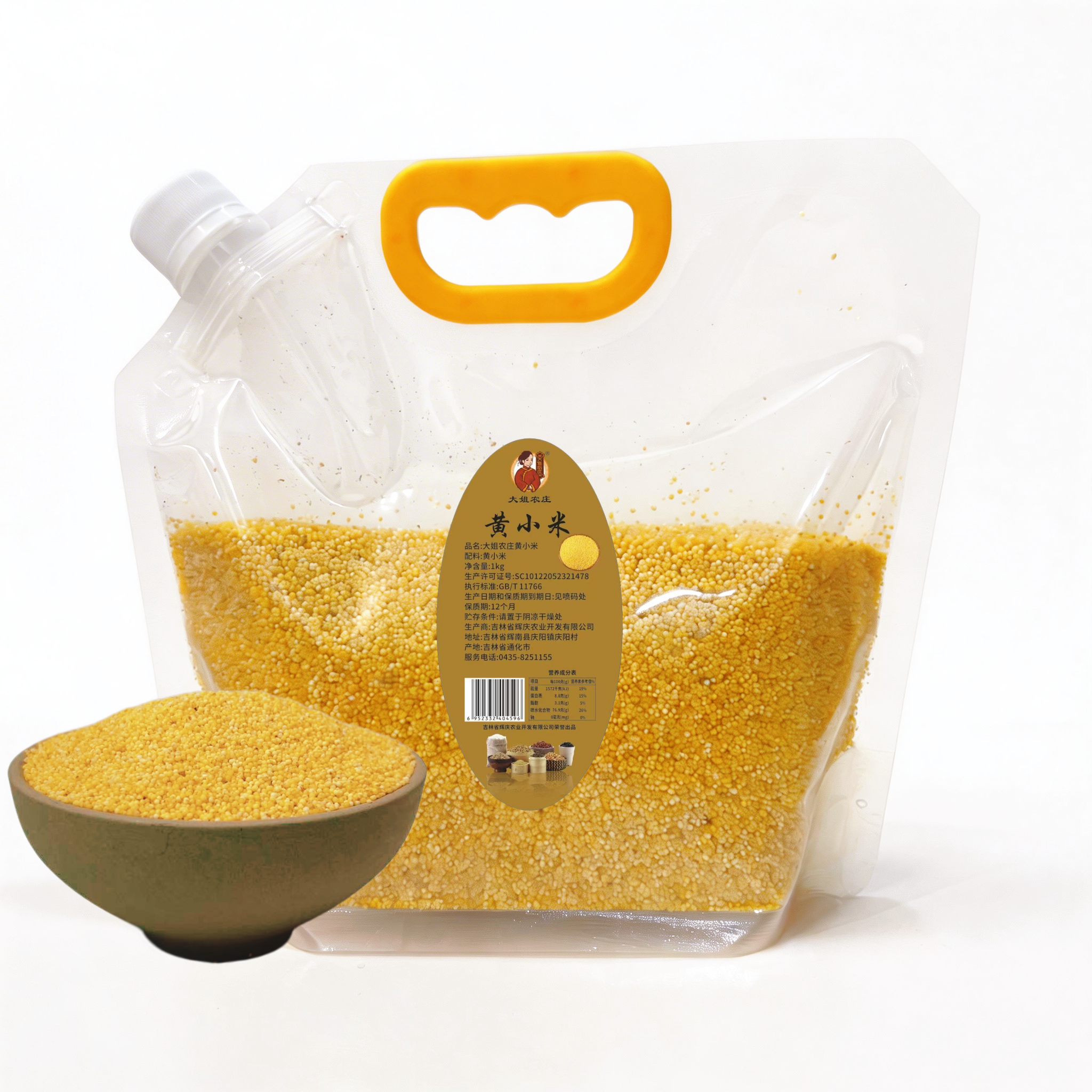 Sister's Farm Yellow Millet