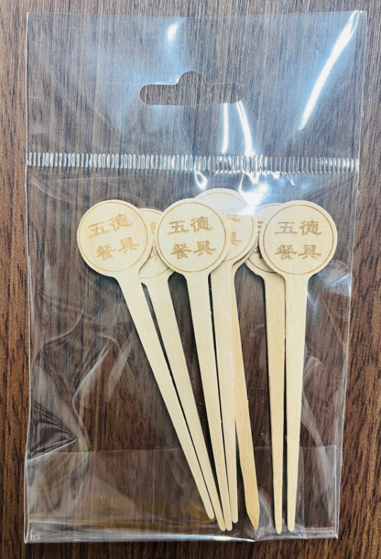 Laser Hot Stamping | Custom Disposable Tableware Chopsticks / Coffee Sticks / Wooden Boat Trays ....