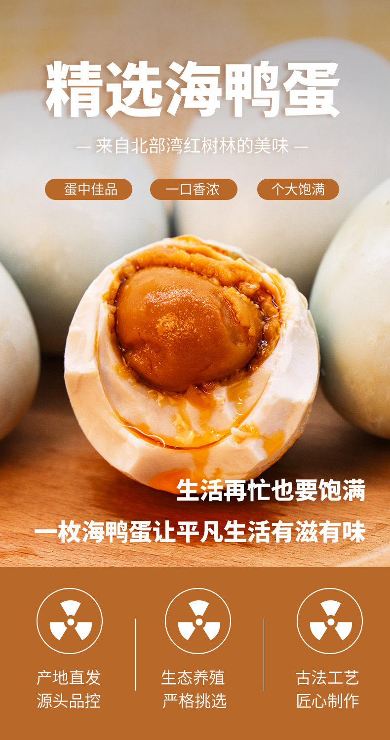 Salted Duck Eggs
