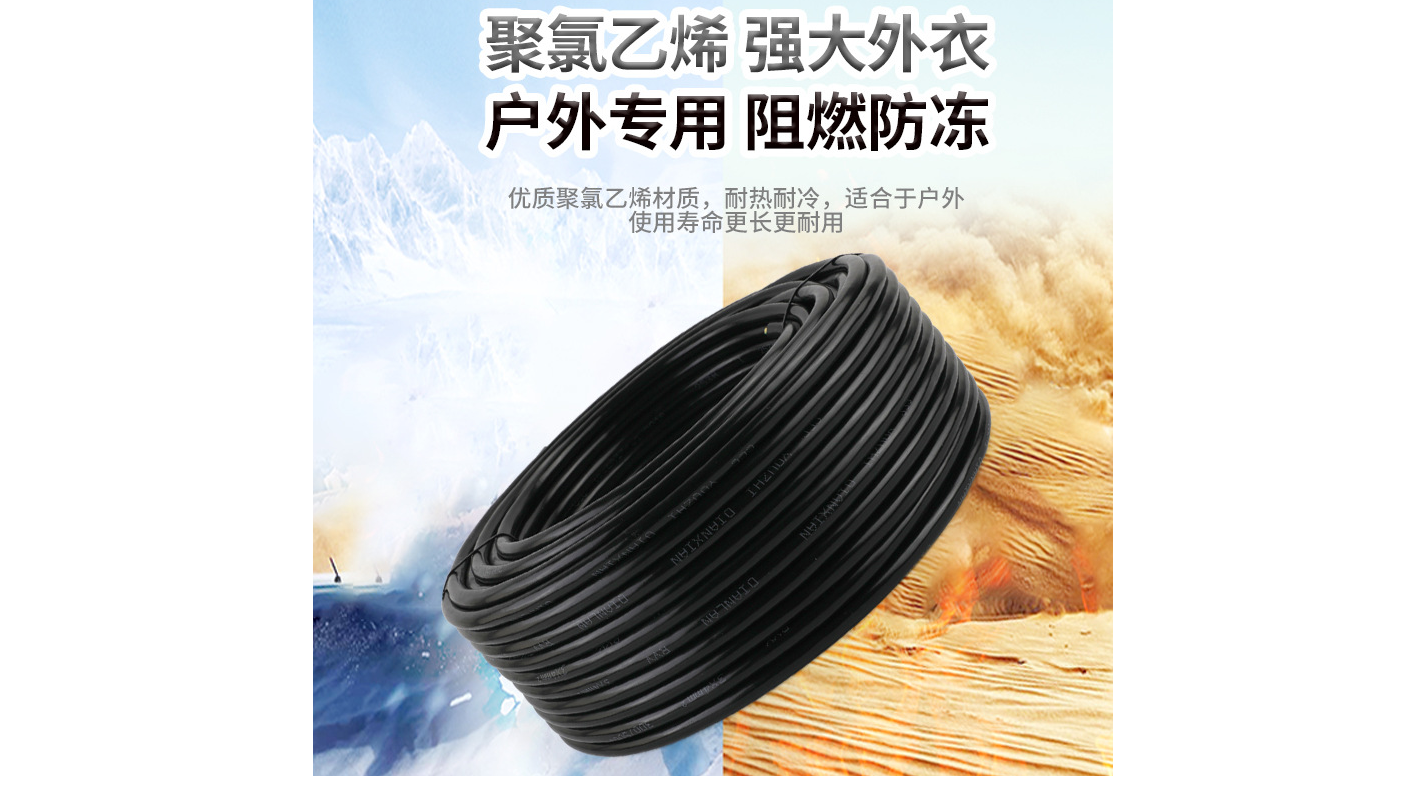Jiangyangdianlan Copper core cable YJV copper core cable photoelectric