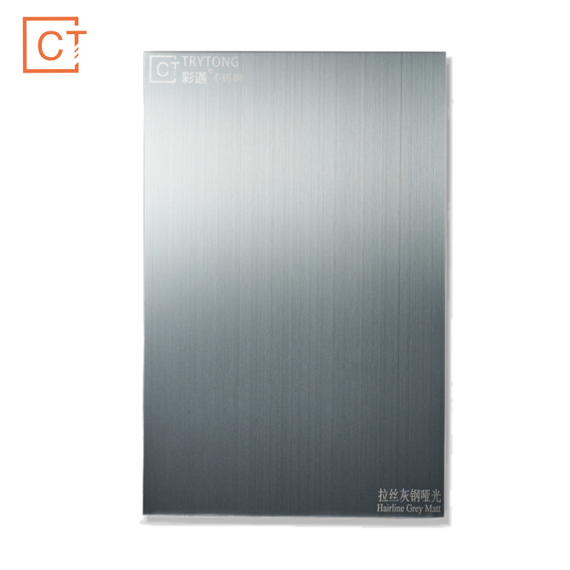 Grey hairline stainless steel color plate