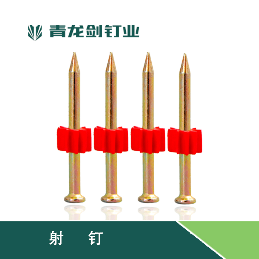 Qinglongjian Shooting nail