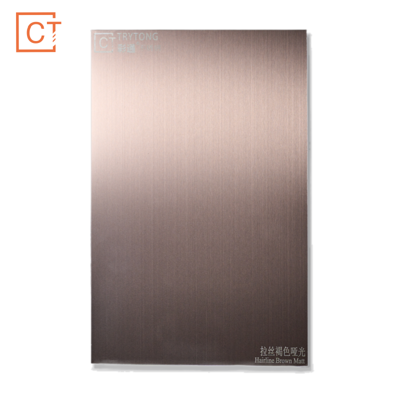 Brown brushed stainless steel color plate