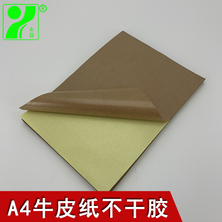 Kraft paper self-adhesive paper