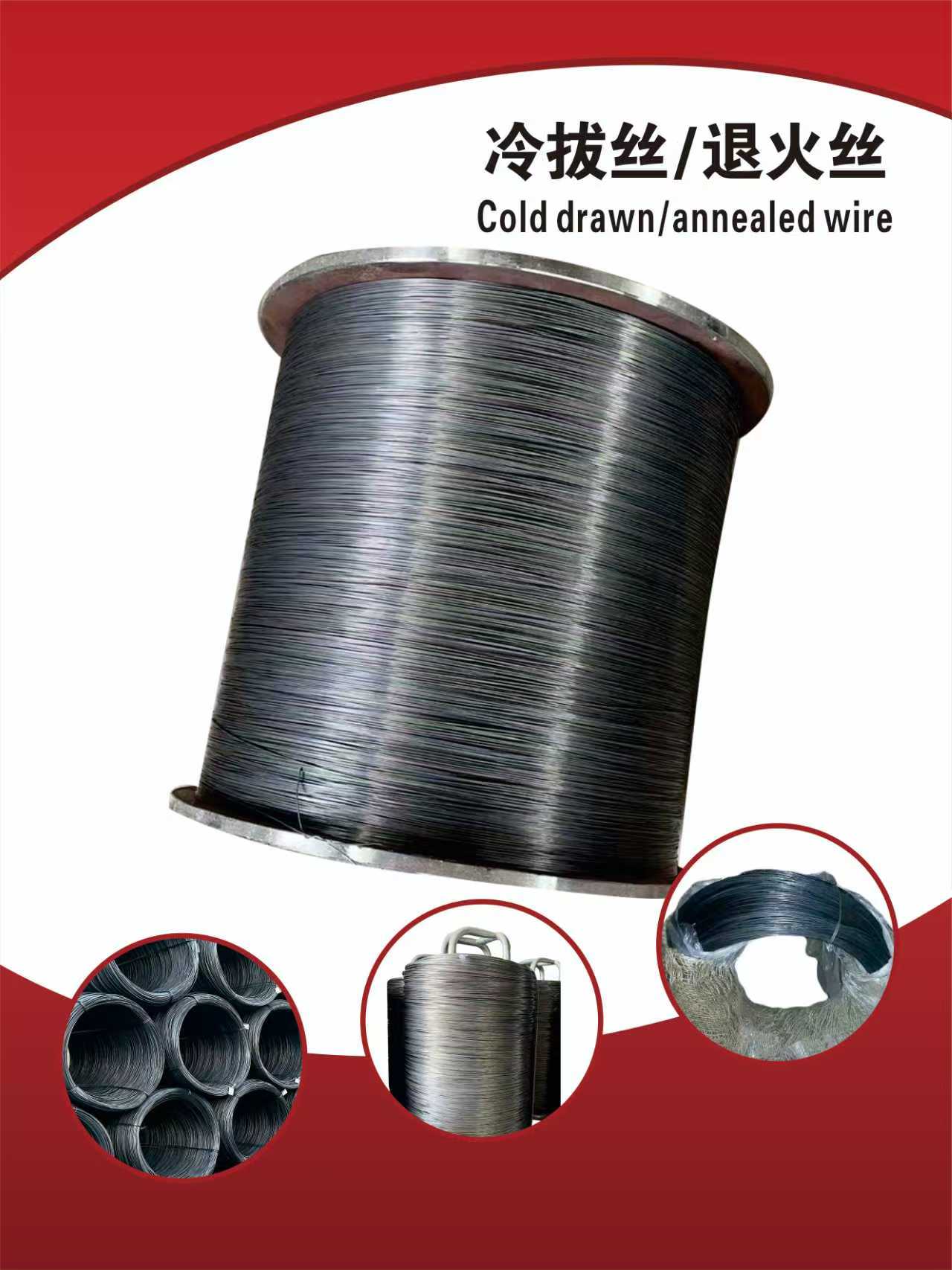 Cold drawn wire