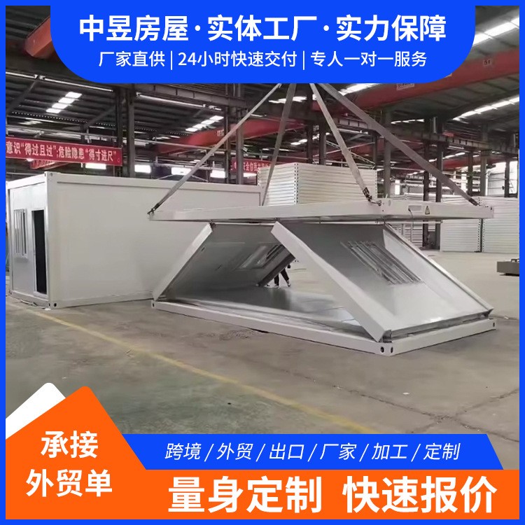 Foldable Container House Manufacturer, Container Mobile Homes, Detachable Prefabricated Houses