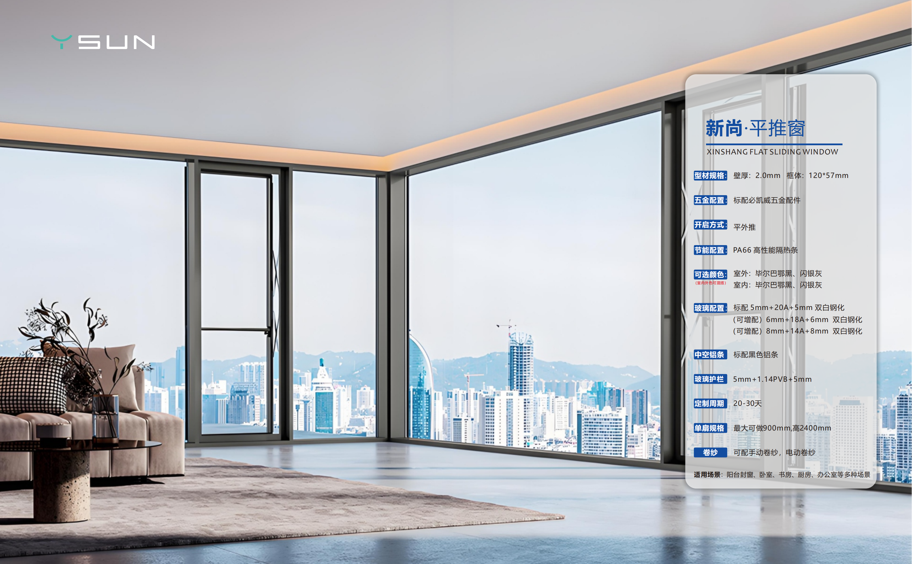 Aluminum Alloy Windows