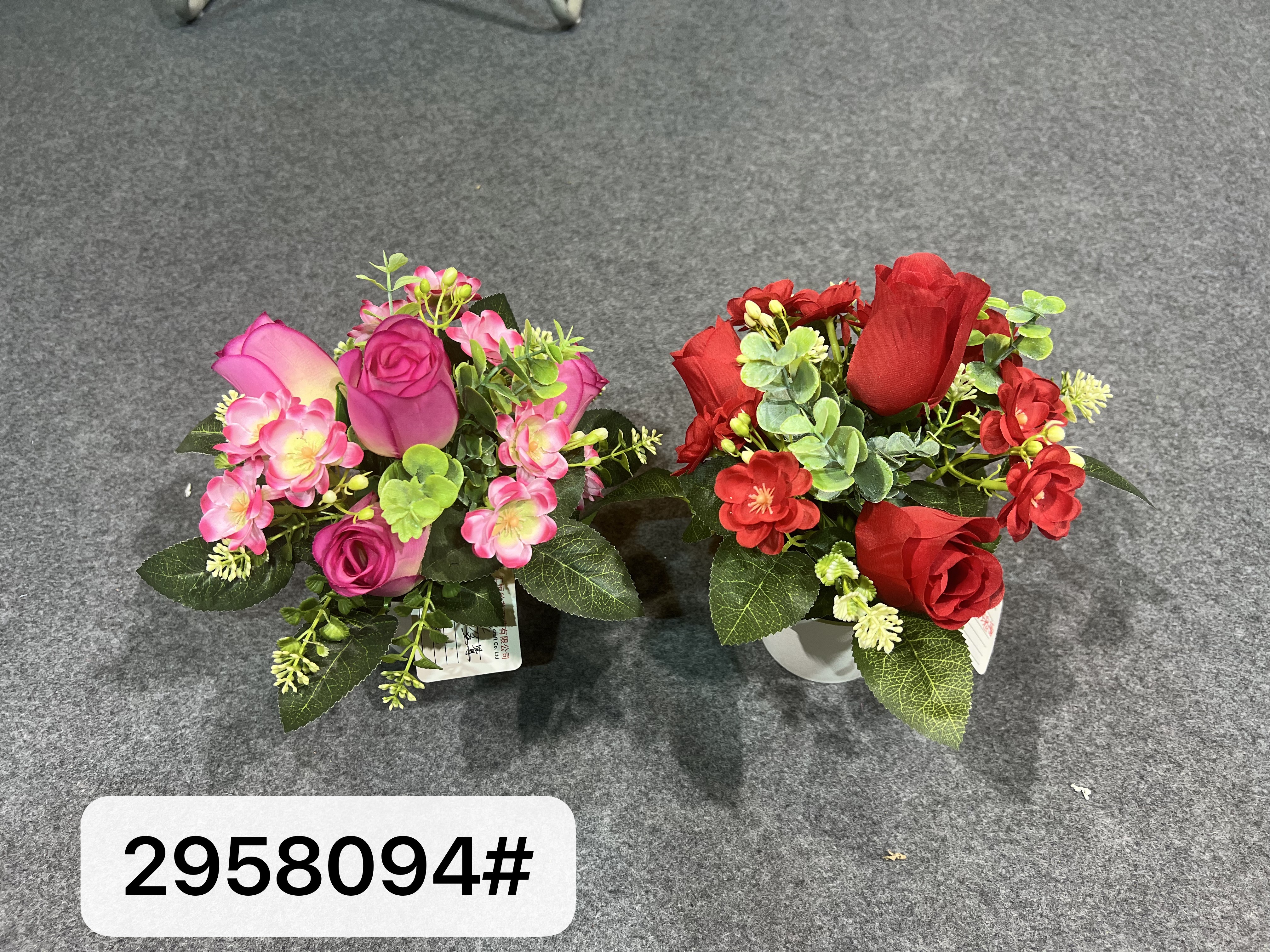 Artificial flower