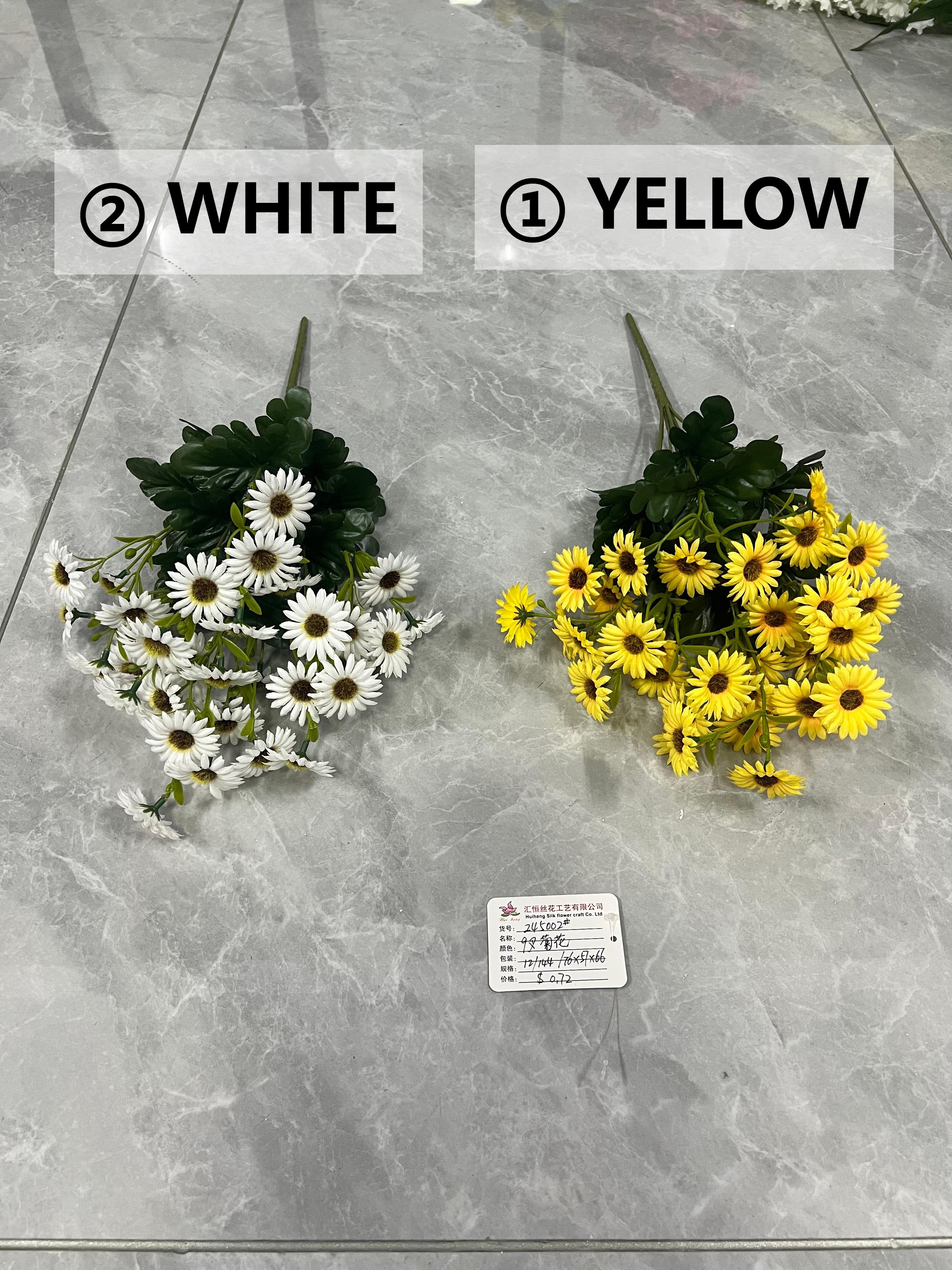 Artificial flower