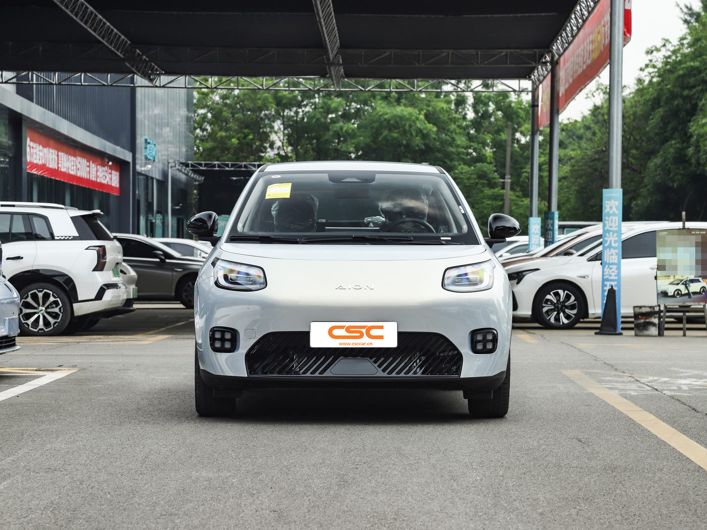 AION UT 2025 model 330 Star Edition