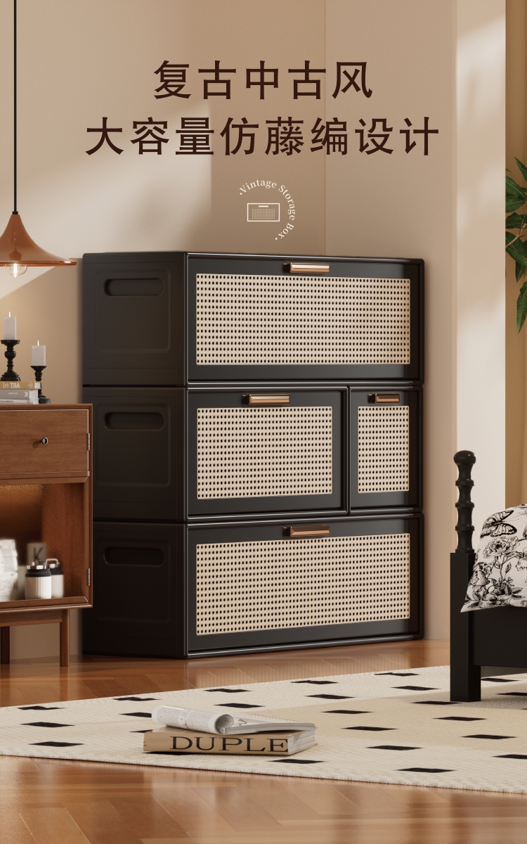 Storage Container