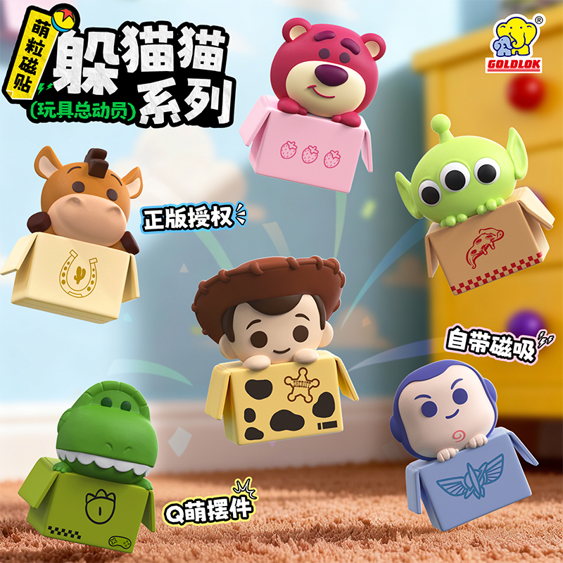 Toy Story Peekaboo Series Magnets