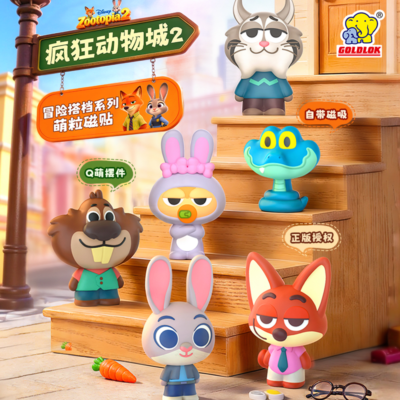 Disney Zootopia 2 Adventure Buddies Series Cute Mini Figurine Magnets