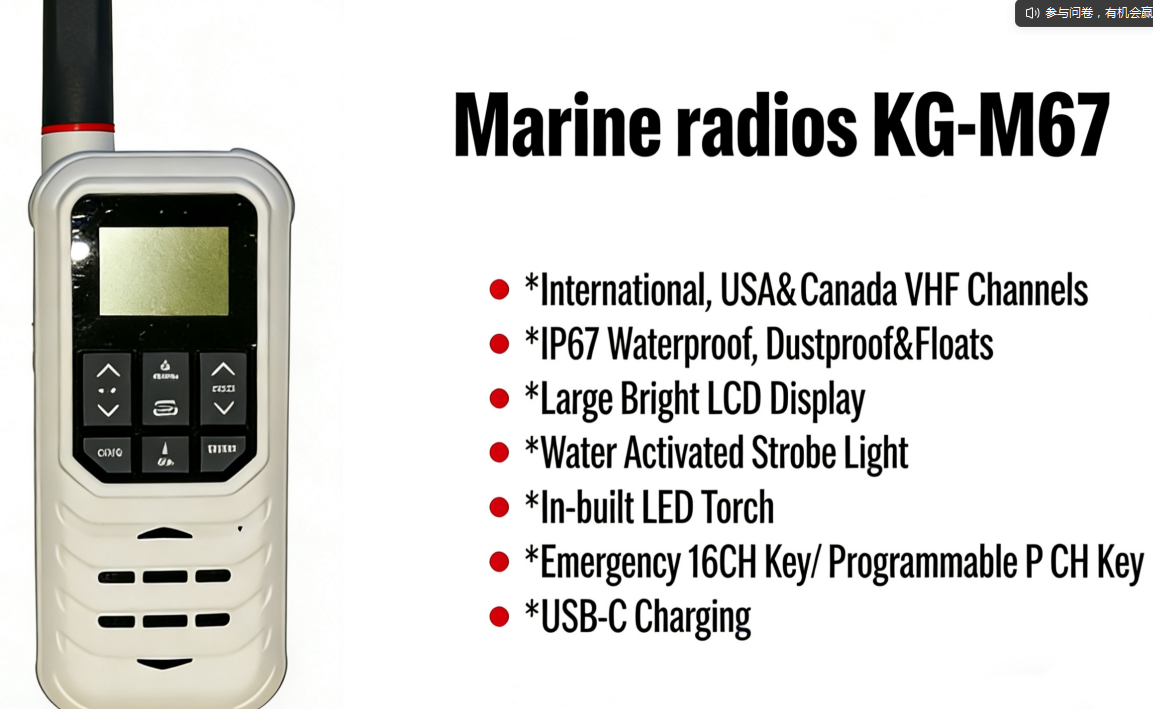 KG-M67