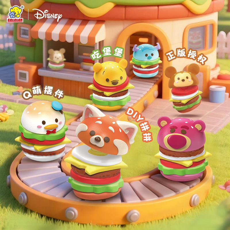 Disney Tsum Tsum Burger Workshop Mystery Box Figurine