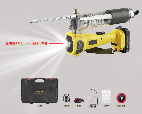 Li-ion Cordless grease gun