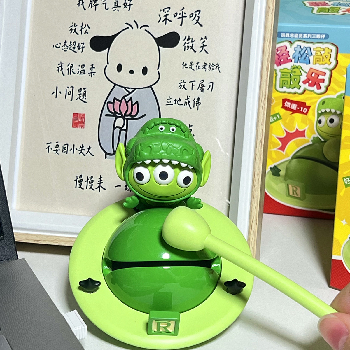 Disney Alien Relaxing Hammer Game