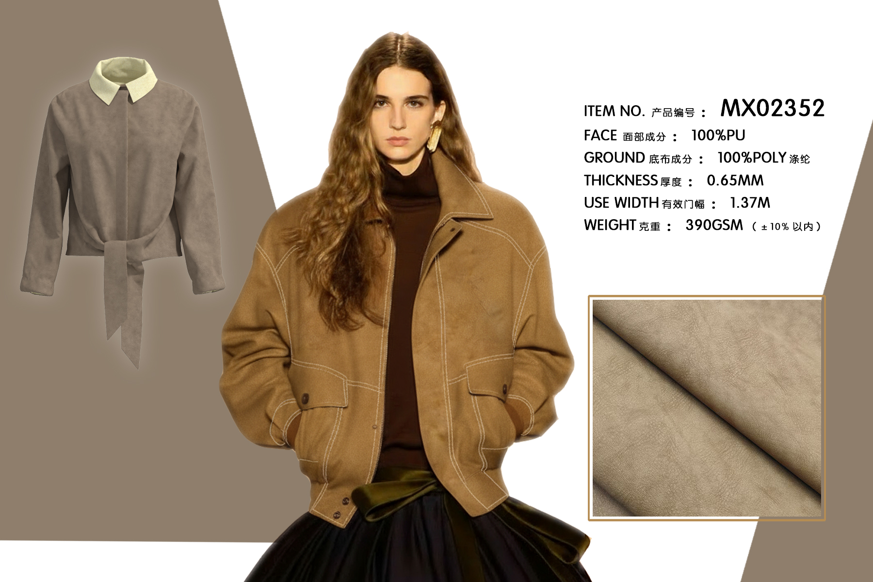 pu leather