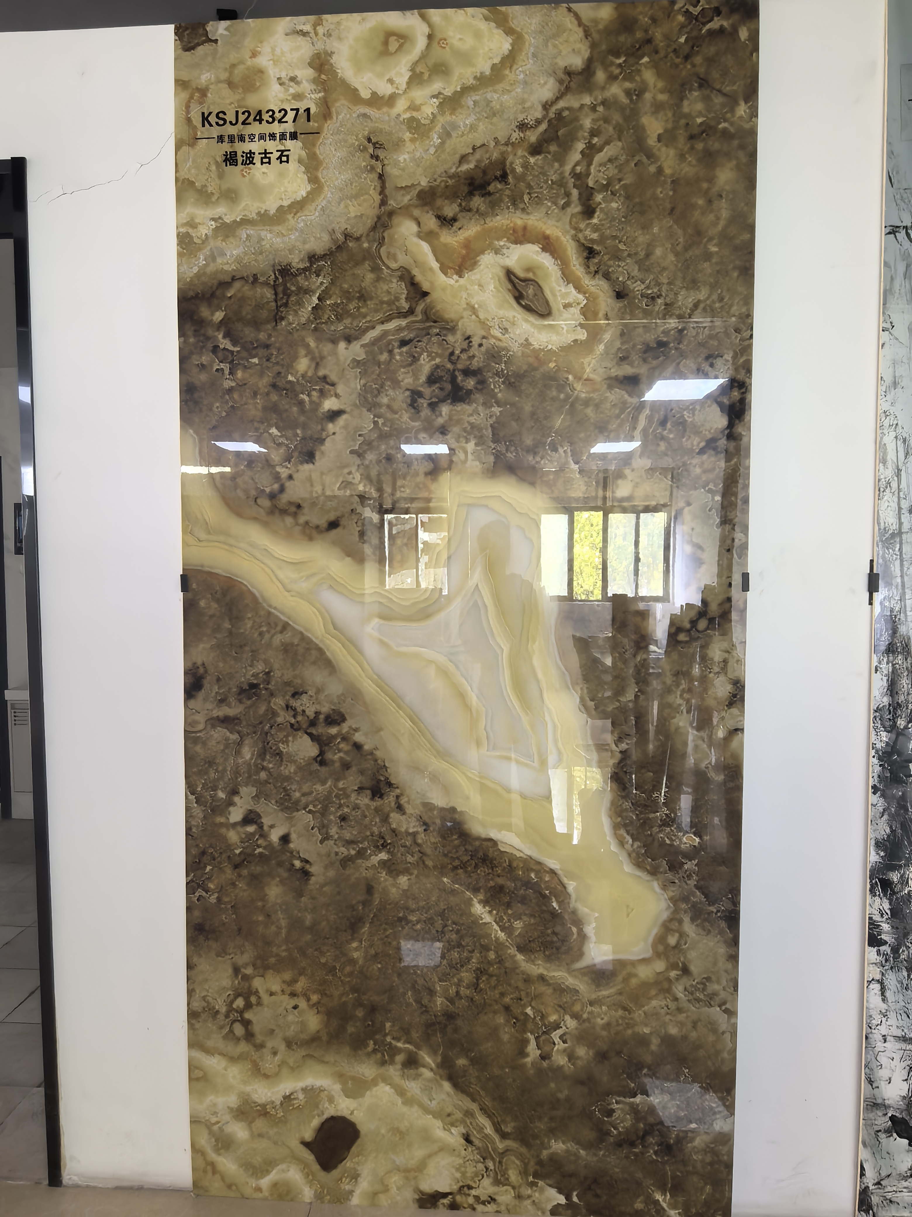 Shengpai Decorative Film Decorative Materials