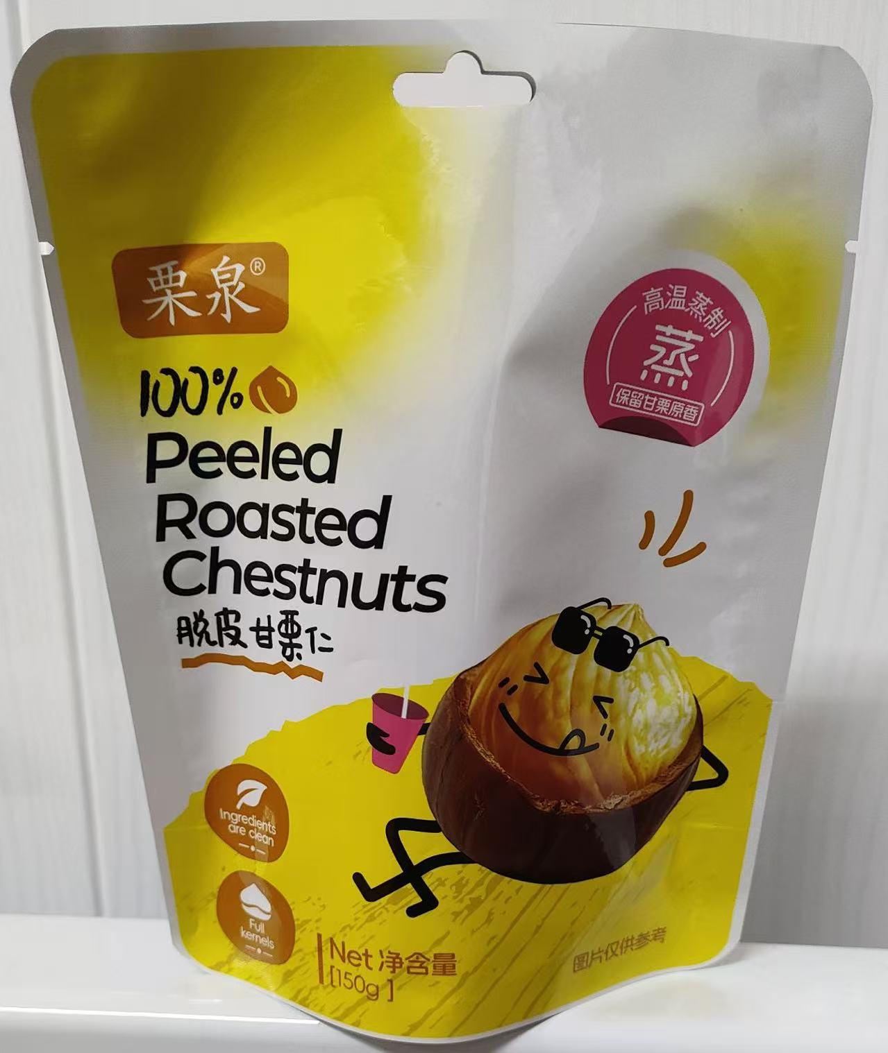 Peeled Roasted Chestnuts