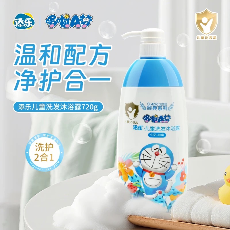 Tala Children's Shampoo and Body Wash 2-in-1 Milk and Honey Natural Extract