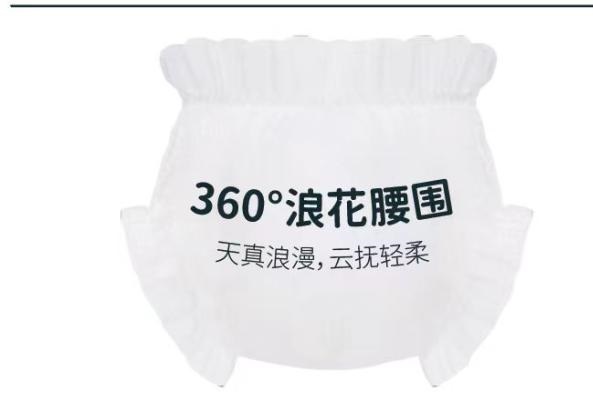 Diaper Pants‌