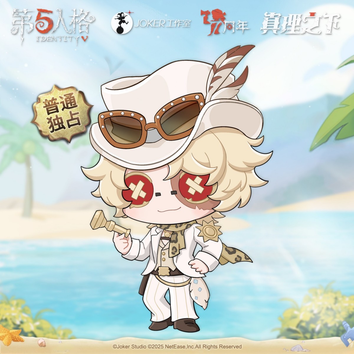 Identity V: Under the Truth - Gambler in the Spotlight Series