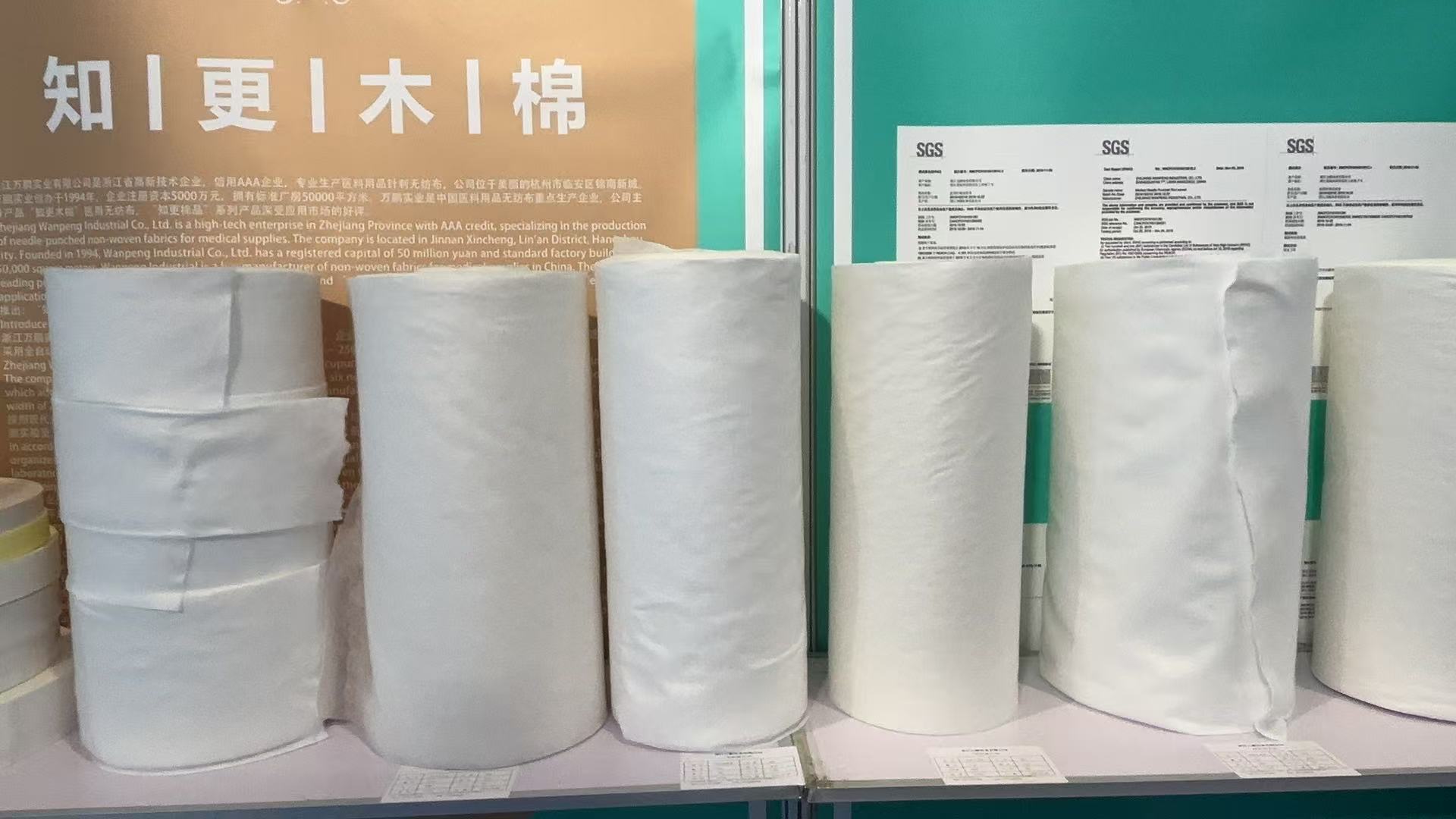 Non-woven Fabric for wound Dressing
