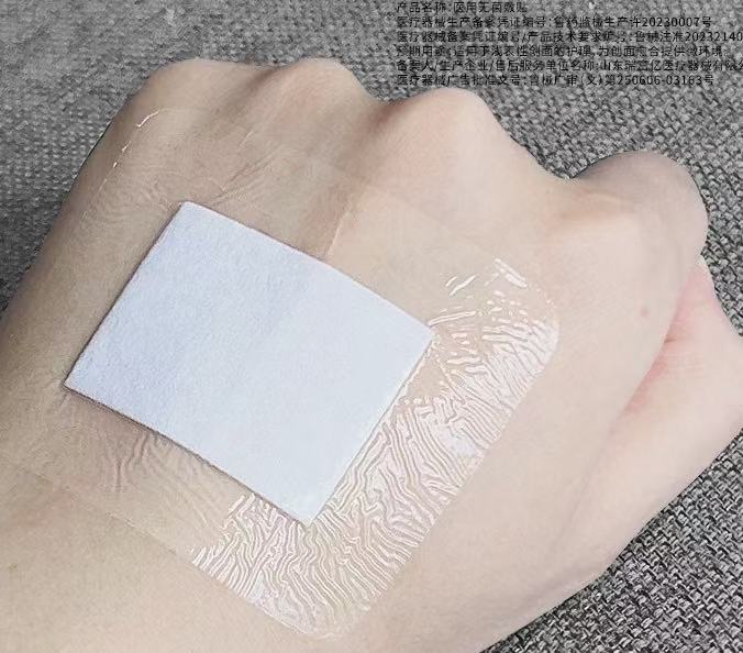 wound dressing