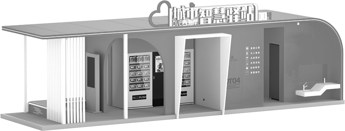 Service Station OT04 – A Hub of Future-Oriented Services