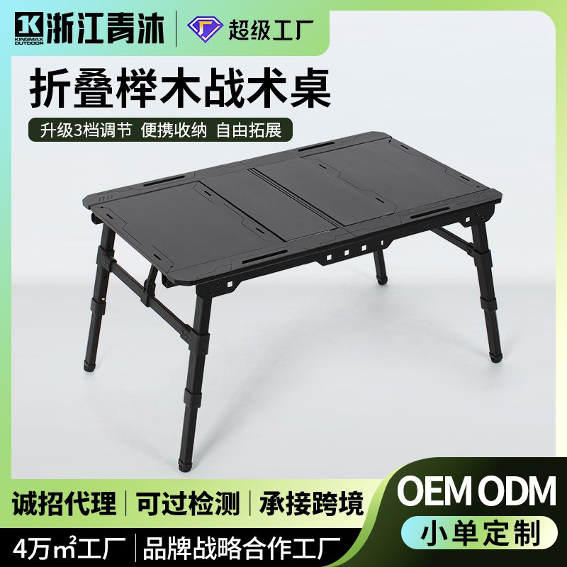 Beech wood tactical table