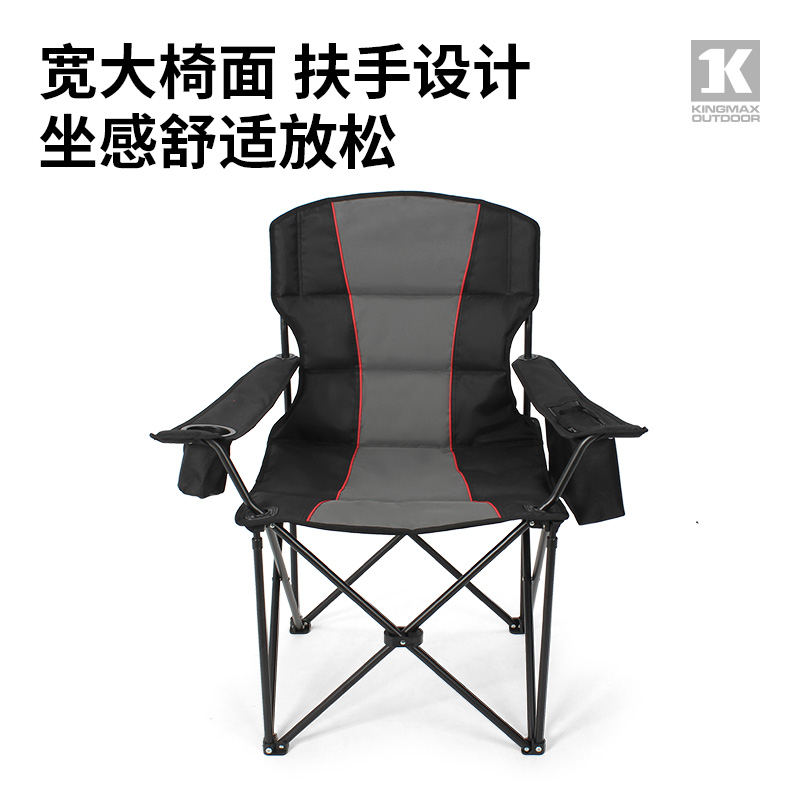 Folding armchair