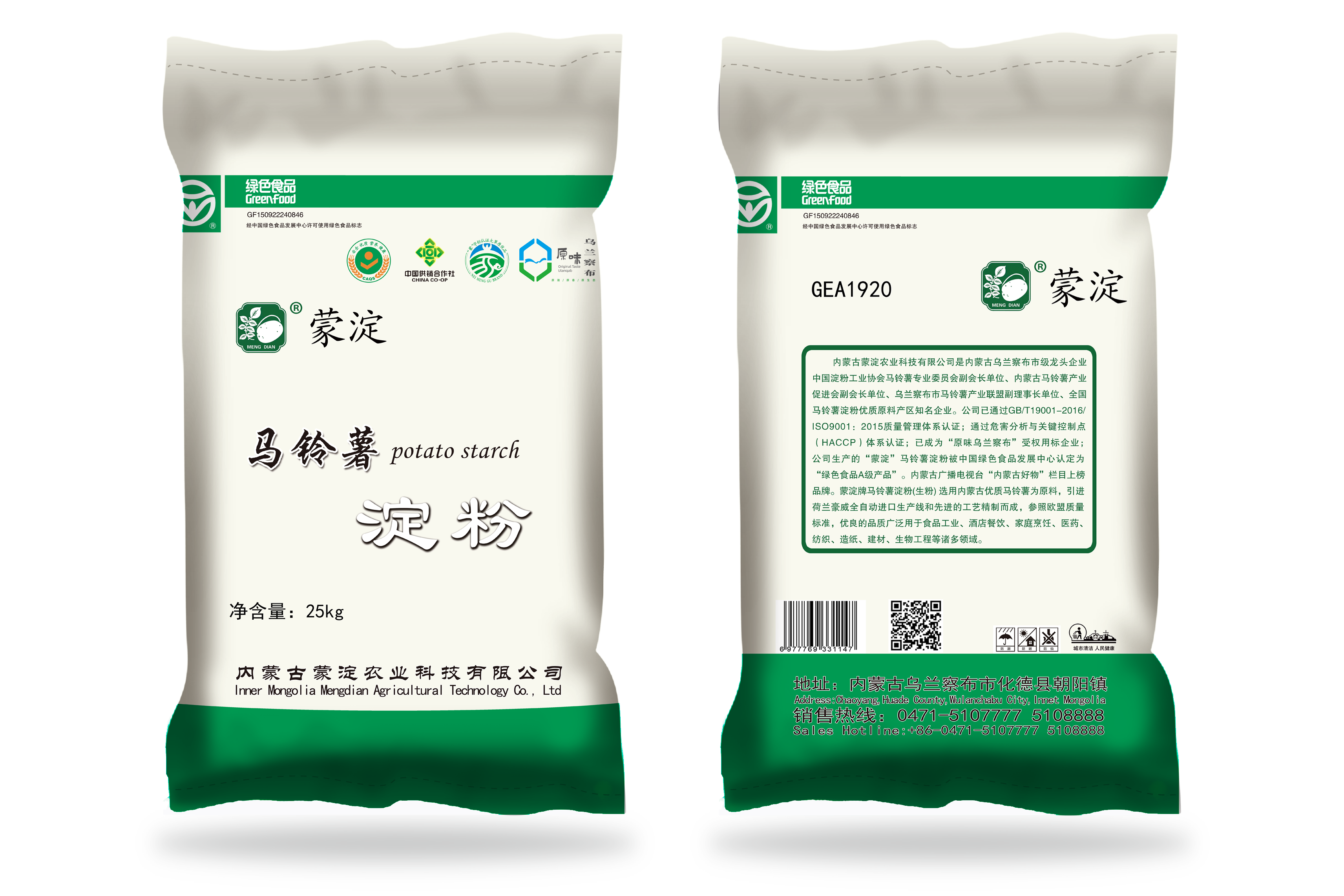 potato starch