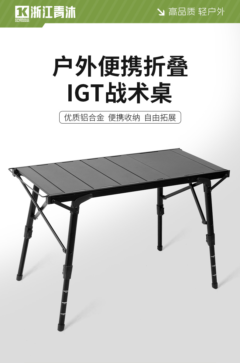 Adjustable folding IGT table