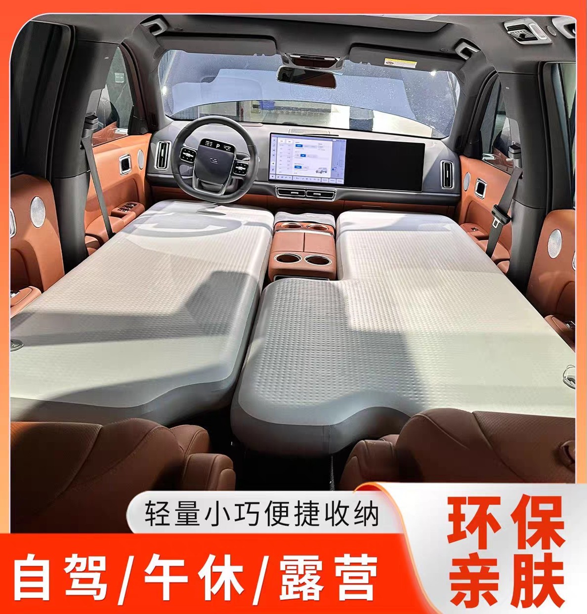 Tonghou Inflatable air mattress for camping and car bed