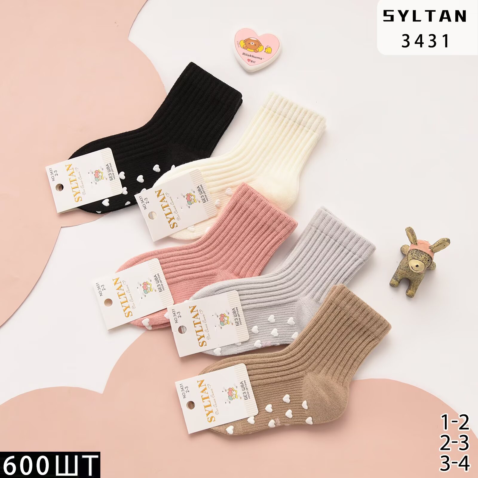 SYLTAN Girls' Cotton Striped Anti-Slip Socks