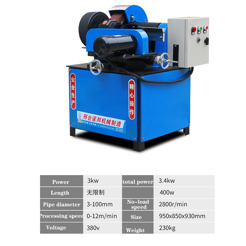 Pipe polishing machine