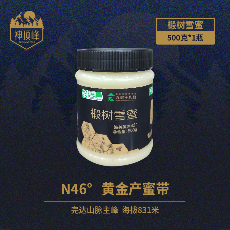 Linden Snow Honey