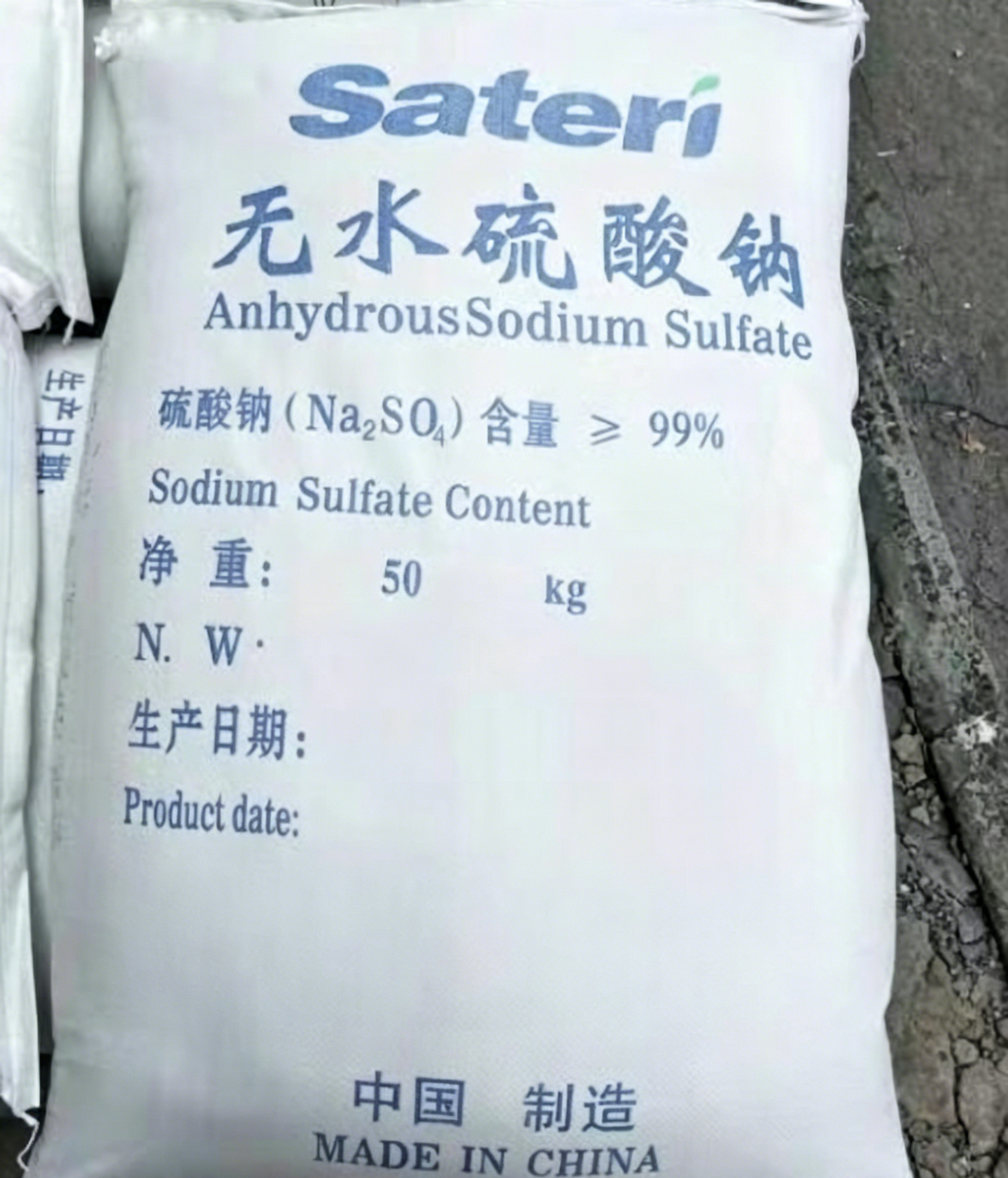 Sateri Sodium Sulphate Anhydrous Glauber Salt SSA 99%high quality Widely used in bleaching, glass, paper making, tanning, metal smelting