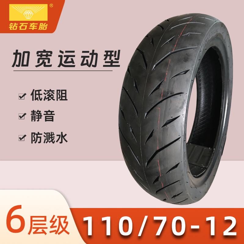 Goodeus Diamond 110/70-12