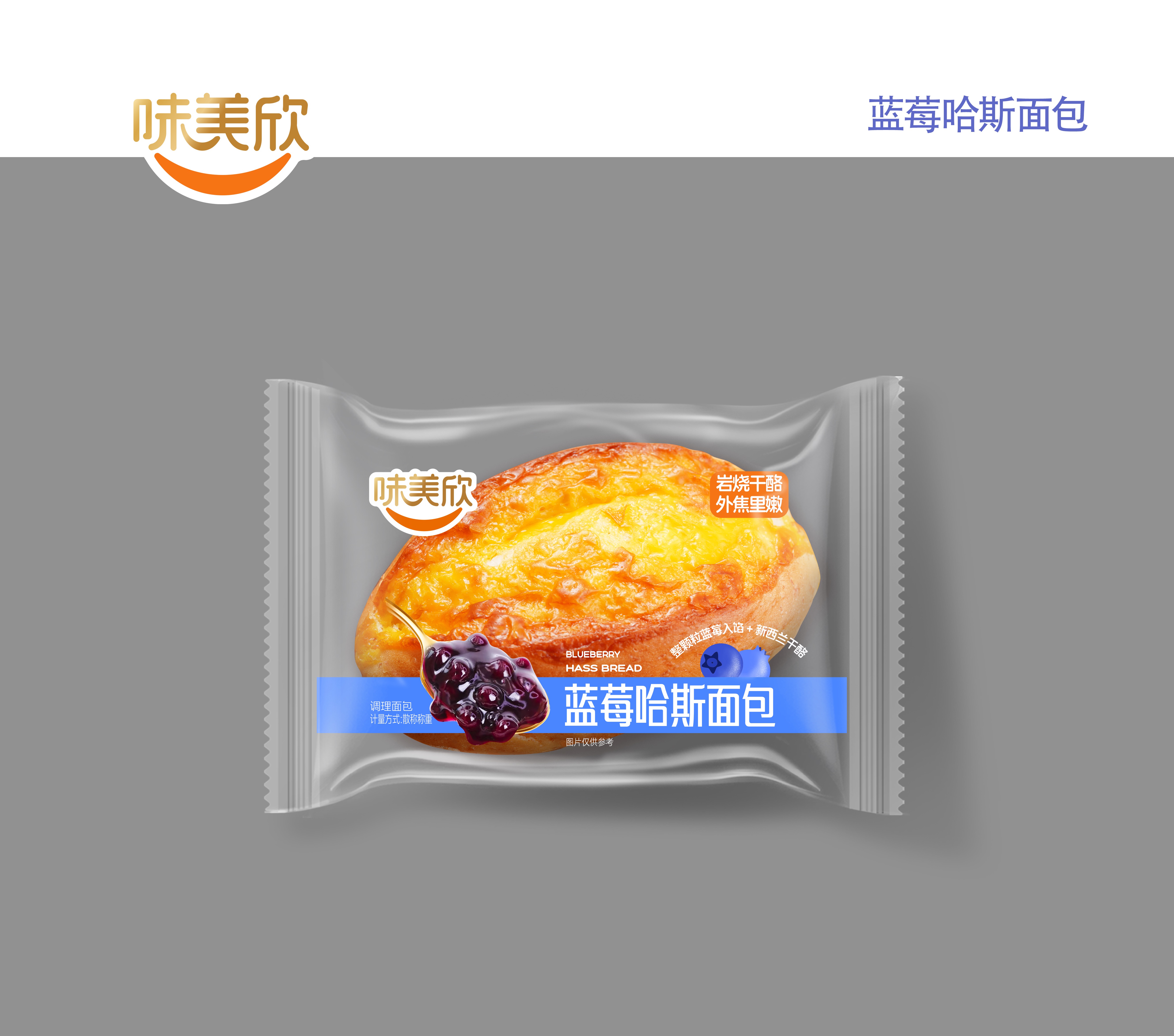 blueberry bread